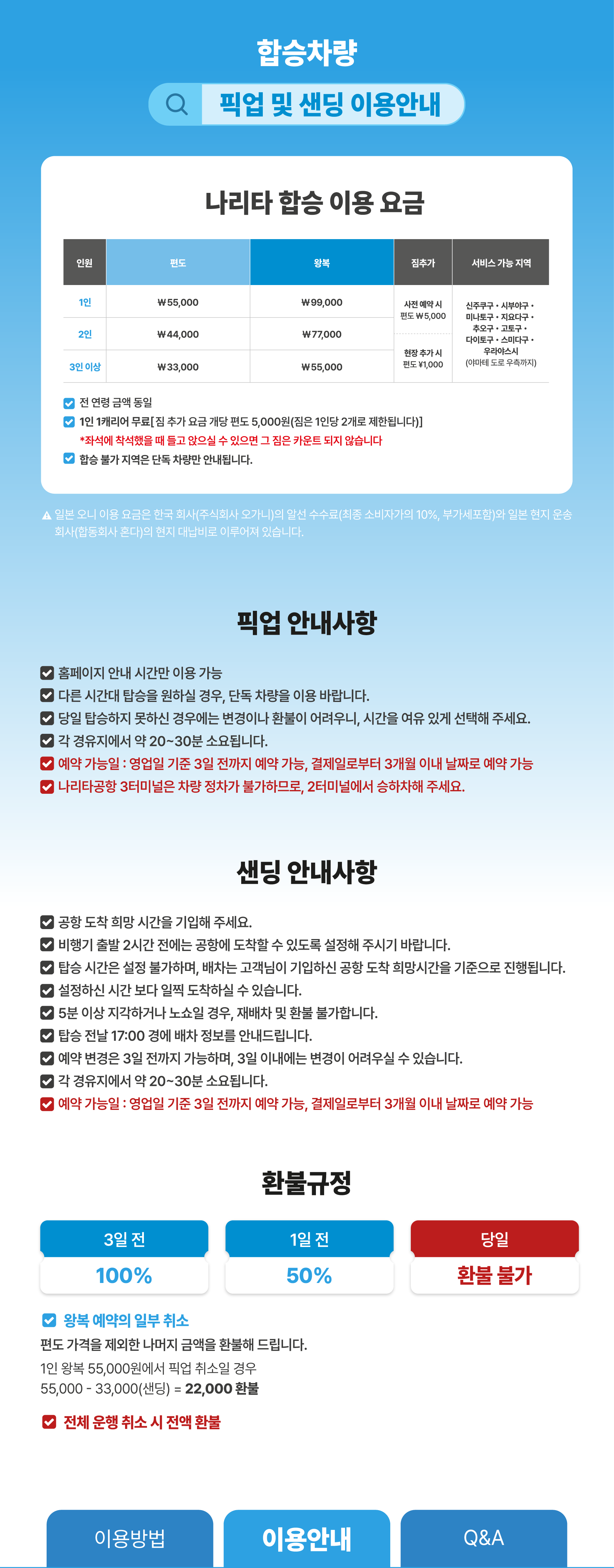 2ee3ac2bd32a6cdad60f1a94ebe88605_1758669925_9732.png